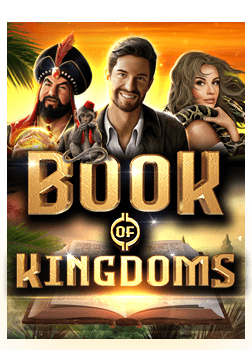 วิธีเล่น dafabet เครดิต ฟรี 2019 ให้สนุกสุดมัน